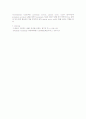 생물학 실험보고서 - DNA work 4페이지