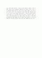 이기적 유전자와 진화론 4페이지