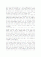 타이포 그래픽 디자인 2페이지