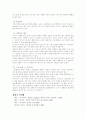 테니스의 역사와 경기 방법 9페이지