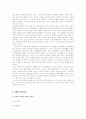 한국의 가족상 5페이지