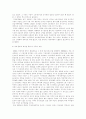 한국의 가족상 10페이지