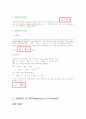 [물리학] 전기용량 2페이지