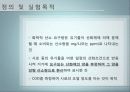 cod[화학적 산소요구량]에 대해 3페이지