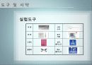 cod[화학적 산소요구량]에 대해 8페이지