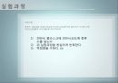 cod[화학적 산소요구량]에 대해 11페이지