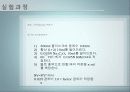 cod[화학적 산소요구량]에 대해 13페이지