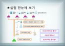 cod[화학적 산소요구량]에 대해 16페이지