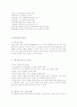 뉴 어버니즘 (New Urbanism) 2페이지