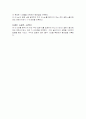 [자연과학] 뉴턴의 제2법칙 - Air track 3페이지