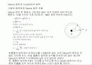 물리 전기 전압 파트 정리 5페이지