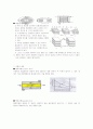 열교환기에 대해서 3페이지