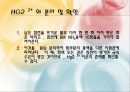 양이온의 정성분석 14페이지