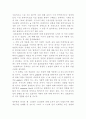 중력가속도 측정 실험 6페이지