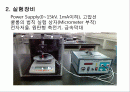 [물리] 쿨롱의 법칙 2페이지