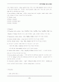 [환경미생물학] BOD 5페이지