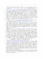 휘스톤 브리지+스트레인게이지 실험 보고서 10페이지