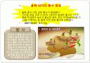 환경과학 - 최근 오염사례 및 고찰 13페이지