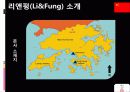 GS 홈쇼핑과 SCM 48페이지