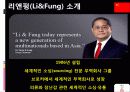 GS 홈쇼핑과 SCM 49페이지