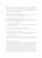 우리나라 1980년부터 현재까지의 지역사회 중심의 서비스제공 확대과정을 서술 5페이지