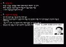 ★추천레포트★[고령화사회] 고령화사회의 개념, 고령화사회의 원인, 고령화사회의 특징, 고령화사회 해결방안 및 노인문제 해결방안 9페이지
