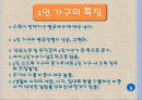 ★추천레포트★[1인가구] 1인가구의 개념, 1인가구의 원인, 1인가구의 영향, 문제점, 1인가구의 해결방안 5페이지