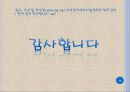 ★추천레포트★[1인가구] 1인가구의 개념, 1인가구의 원인, 1인가구의 영향, 문제점, 1인가구의 해결방안 13페이지