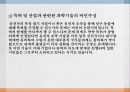 ★추천레포트★[배아복제 반대의견] 배아복제의 의미, 배아복제의 문제점, 배아복지 사례와 배아복제 반대의견 7페이지