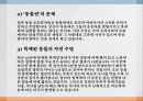 ★추천레포트★[배아복제 반대의견] 배아복제의 의미, 배아복제의 문제점, 배아복지 사례와 배아복제 반대의견 9페이지