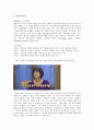 [사회복지] 추천레포트[미혼모 복지 방안] 미혼모의 현황, 미혼모의 원인, 미혼모의 복지현황, 미혼모의 문제점, 미혼모 복지 전망 3페이지