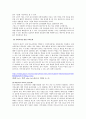 [사회복지] 추천레포트[미혼모 복지 방안] 미혼모의 현황, 미혼모의 원인, 미혼모의 복지현황, 미혼모의 문제점, 미혼모 복지 전망 11페이지