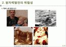 ★추천레포트★[원자력발전] 원자력발전의 개념, 원자력발전의 위험성, 원자력 발전의 경제성 및 원자력 발전의 전망 6페이지