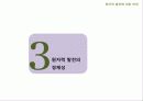 ★추천레포트★[원자력발전] 원자력발전의 개념, 원자력발전의 위험성, 원자력 발전의 경제성 및 원자력 발전의 전망 10페이지