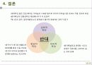 ★추천레포트★[원자력발전] 원자력발전의 개념, 원자력발전의 위험성, 원자력 발전의 경제성 및 원자력 발전의 전망 14페이지