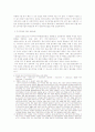 추천레포트원자력 발전의 개념과 현황, 원자력 발전소 건립에 대한 찬반논의 및 원자력 발전의 전망, 원자력 발전소 추가 건설에 대한 법적 쟁점 등 6페이지