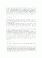 추천레포트원자력 발전의 개념과 현황, 원자력 발전소 건립에 대한 찬반논의 및 원자력 발전의 전망, 원자력 발전소 추가 건설에 대한 법적 쟁점 등 7페이지