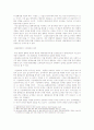 추천레포트원자력 발전의 개념과 현황, 원자력 발전소 건립에 대한 찬반논의 및 원자력 발전의 전망, 원자력 발전소 추가 건설에 대한 법적 쟁점 등 11페이지