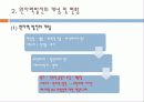 ★추천레포트★원자력 발전의 개념과 현황, 원자력 발전소 건립에 대한 찬반논의 및 원자력 발전의 전망 5페이지