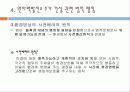 ★추천레포트★원자력 발전의 개념과 현황, 원자력 발전소 건립에 대한 찬반논의 및 원자력 발전의 전망 13페이지