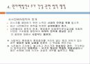 ★추천레포트★원자력 발전의 개념과 현황, 원자력 발전소 건립에 대한 찬반논의 및 원자력 발전의 전망 15페이지
