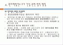 ★추천레포트★원자력 발전의 개념과 현황, 원자력 발전소 건립에 대한 찬반논의 및 원자력 발전의 전망 16페이지