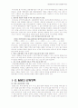 한국의 관광정책 현황, 특징, 목표, 관광정책의 변화과정, 문제점, 일본의과의 비교분석, 관광산업의 경쟁력 강화 방안,나아갈 방향 11페이지