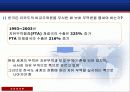 ★추천레포트★[리카도의 비교 우위론] 절대 우위론과 비교 우위론 비교분석 및 현대사회의 자유무역론과 한국의 자유무역의 방향 제언 14페이지
