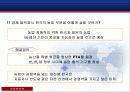 ★추천레포트★[리카도의 비교 우위론] 절대 우위론과 비교 우위론 비교분석 및 현대사회의 자유무역론과 한국의 자유무역의 방향 제언 18페이지