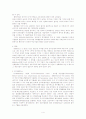 ★추천레포트★[성과지표 레포트] 성과지표의 정의, 성과지표의 종류 및 특징, 성과지표의 활용, 성과지표의 의의 및 시사점 4페이지