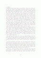 ★추천레포트★[성과지표 레포트] 성과지표의 정의, 성과지표의 종류 및 특징, 성과지표의 활용, 성과지표의 의의 및 시사점 16페이지