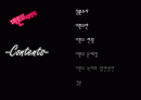 ★추천레포트★[미혼모 복지 방안] 미혼모의 현황, 미혼모의 원인, 미혼모의 복지현황, 미혼모의 문제점, 미혼모 복지 전망 2페이지