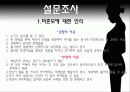 ★추천레포트★[미혼모 복지 방안] 미혼모의 현황, 미혼모의 원인, 미혼모의 복지현황, 미혼모의 문제점, 미혼모 복지 전망 5페이지