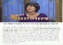 ★추천레포트★[미혼모 복지 방안] 미혼모의 현황, 미혼모의 원인, 미혼모의 복지현황, 미혼모의 문제점, 미혼모 복지 전망 13페이지